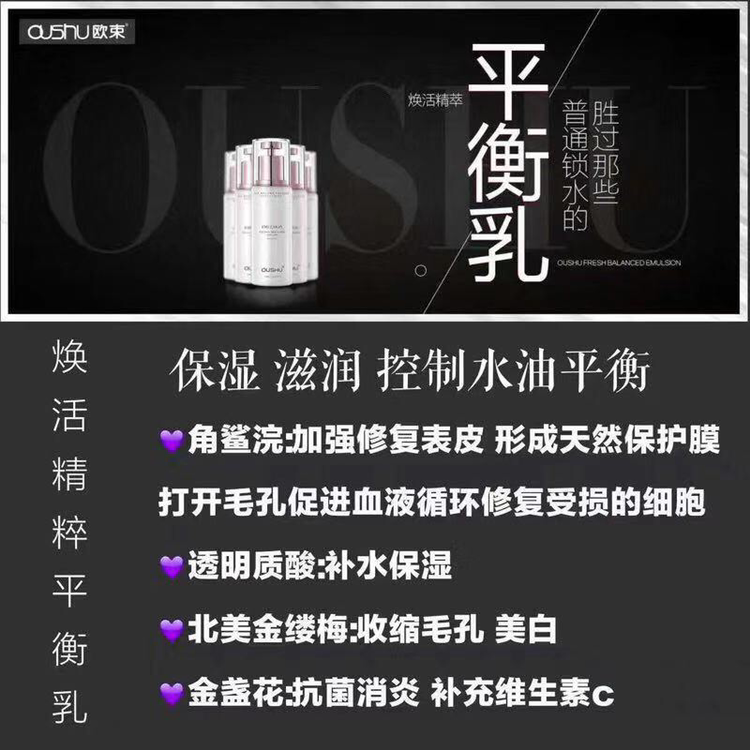 欧束产品，只收有上进心的宝宝，一对一培训，带客源