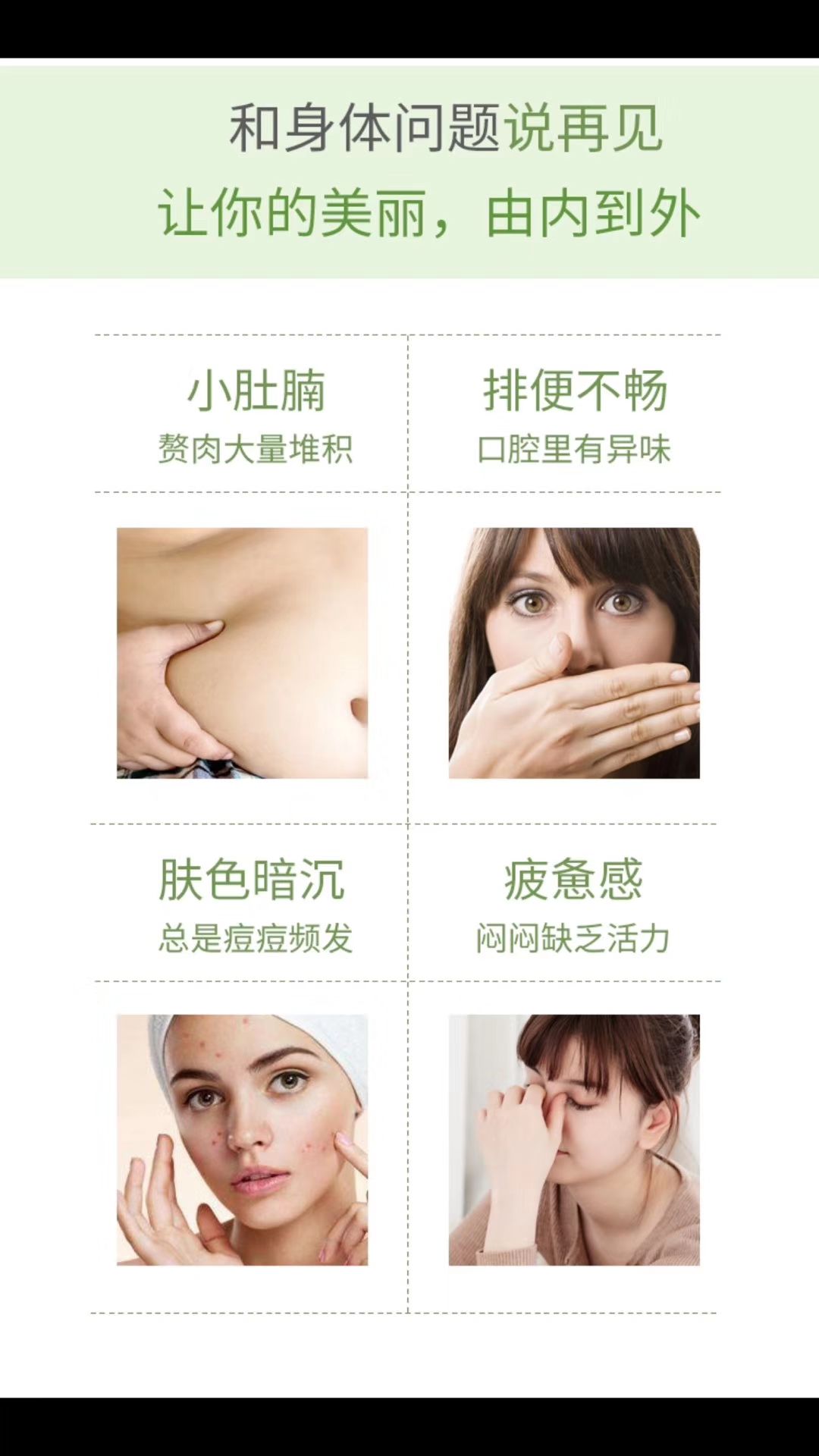 澳洲的绿瘦子，自己喝了便秘改善了，肠胃也舒服很多免疫力提高了