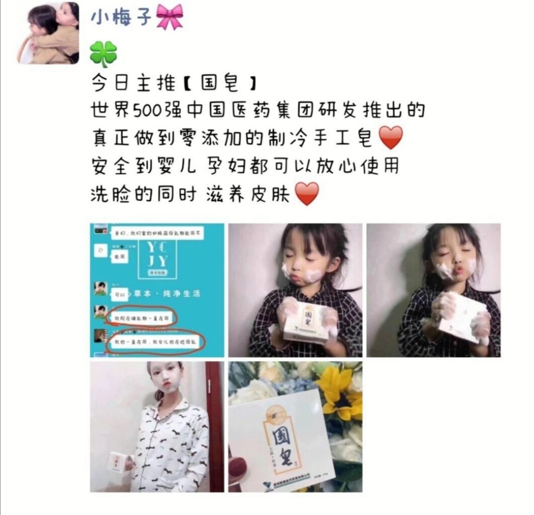 美妆➕护肤一池云锦--婵皙系列--世界五百强