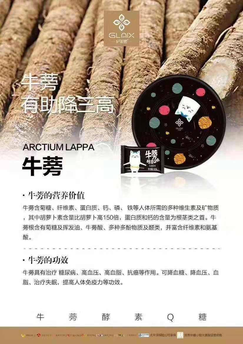纪莱熙产品衣服都可以用纯植物精华