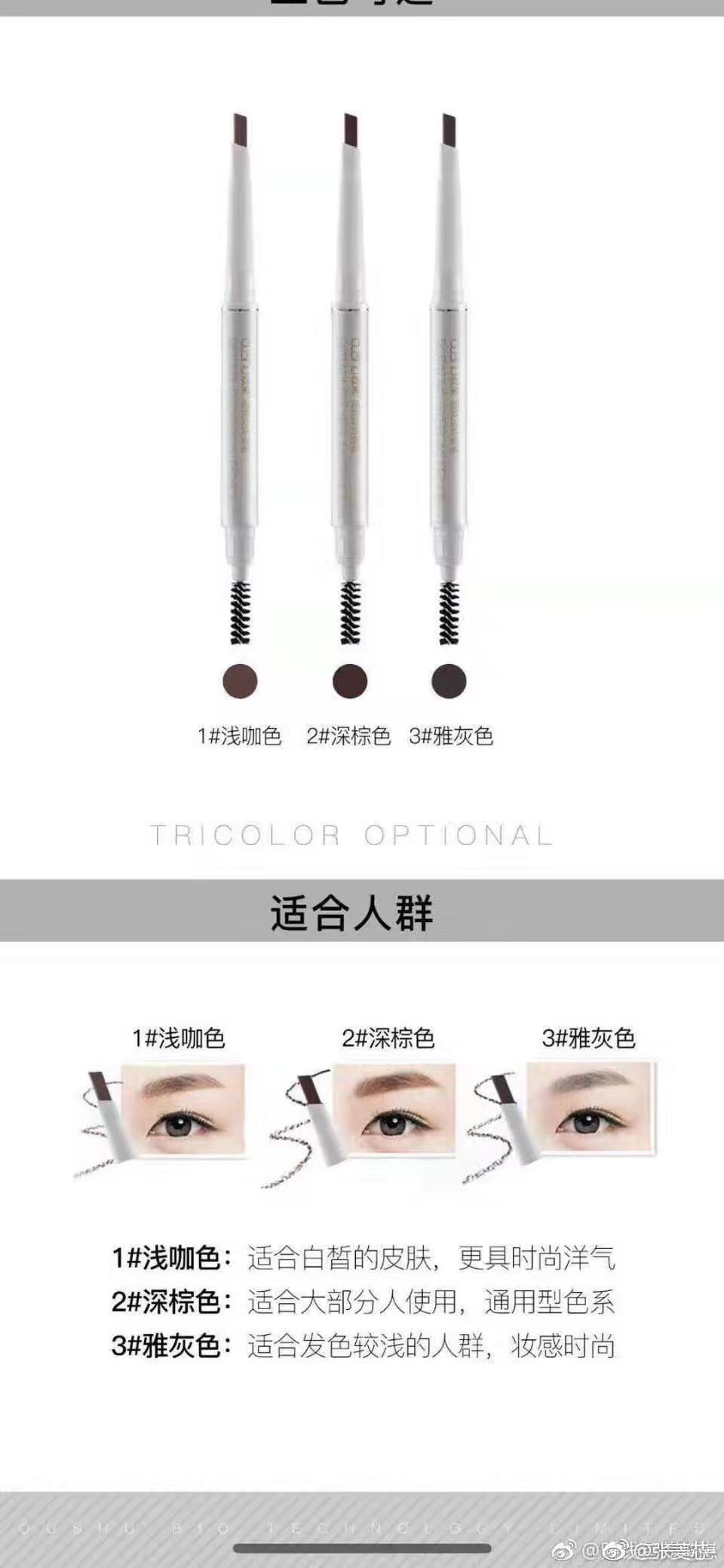欧束官方旗舰店