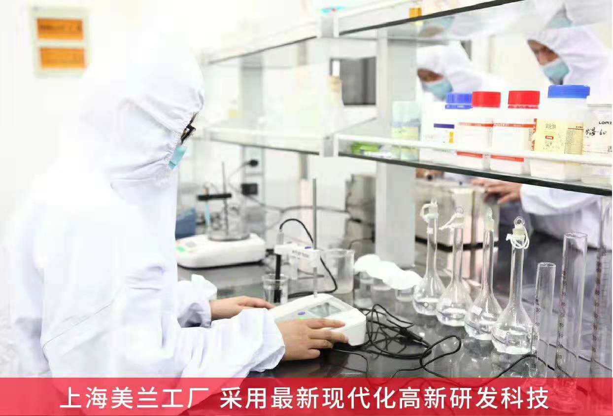 兰研护肤品（招代理）