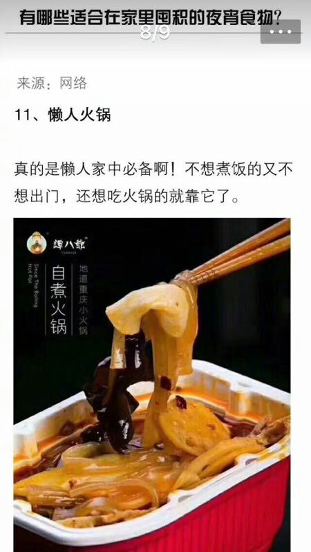 零囤货，零风险，不收代理费，我们边吃边赚钱，肚子饱饱的，口袋