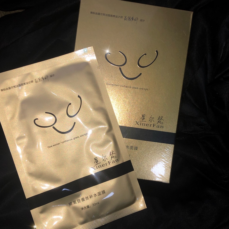星儿梵面膜补水面膜 修复皮肤 深沉补水