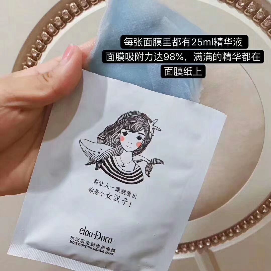 法国艾璐卡羊奶霜系列产品➕新西兰纽西之纽西之谜面膜系列产品