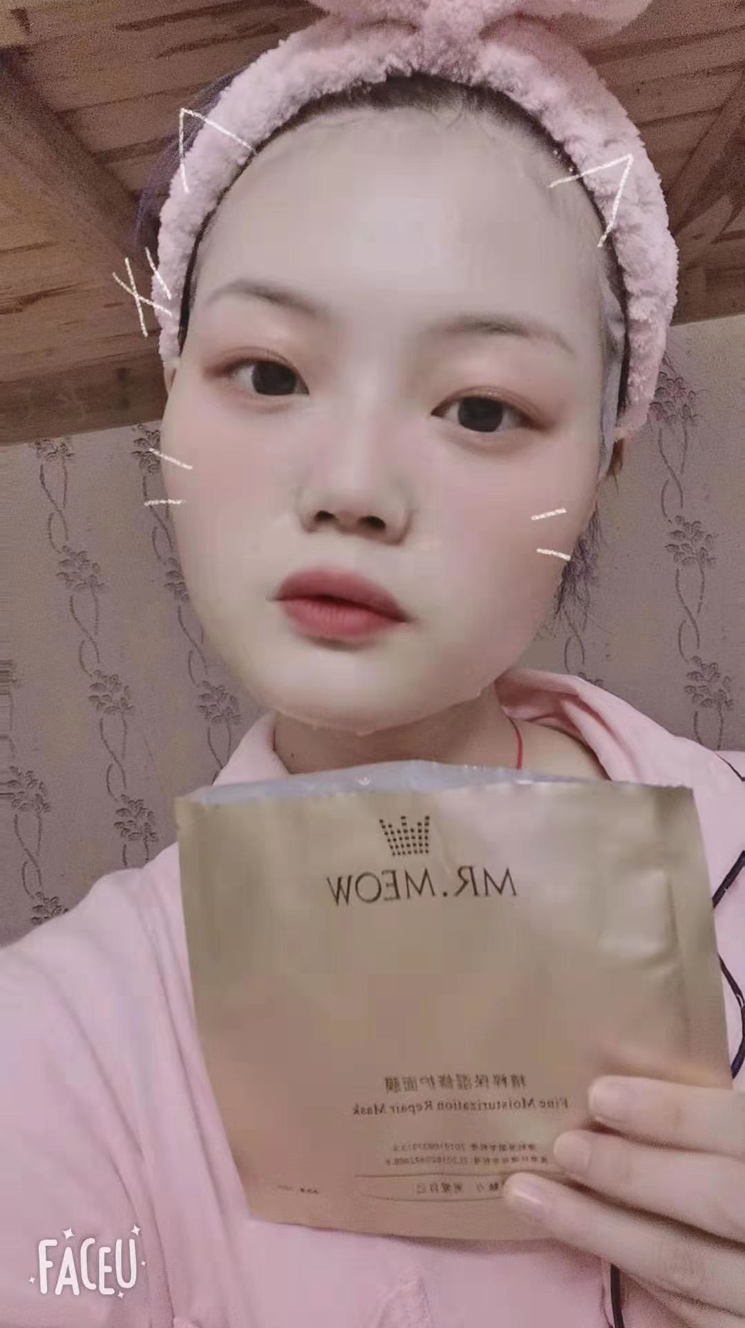 喵先生专利蚕丝面膜 适用于各类肌肤