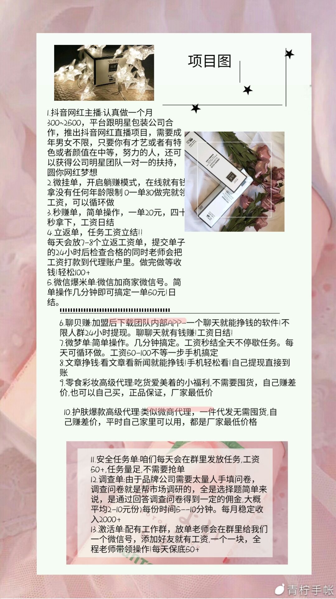 浣思送大礼啦