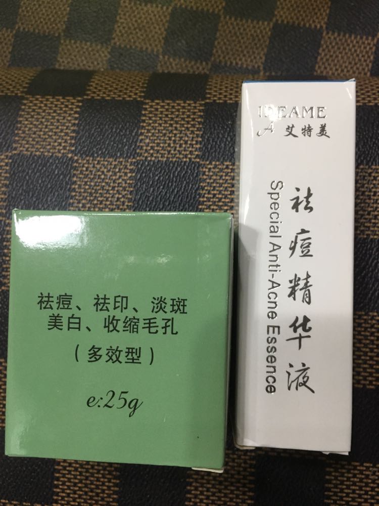 艾特美祛痘祛印二件套装第二代疗肤霜+艾特美祛痘精华液