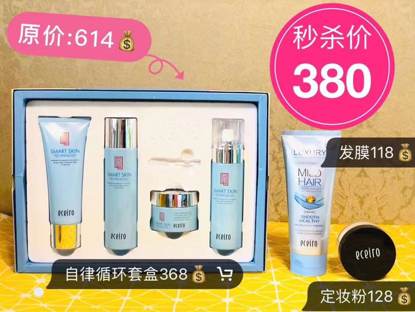 医采护肤品，良心推荐，可以互粉哦，谢谢！