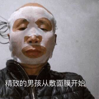 医美面膜售卖 包正 假的我吃了