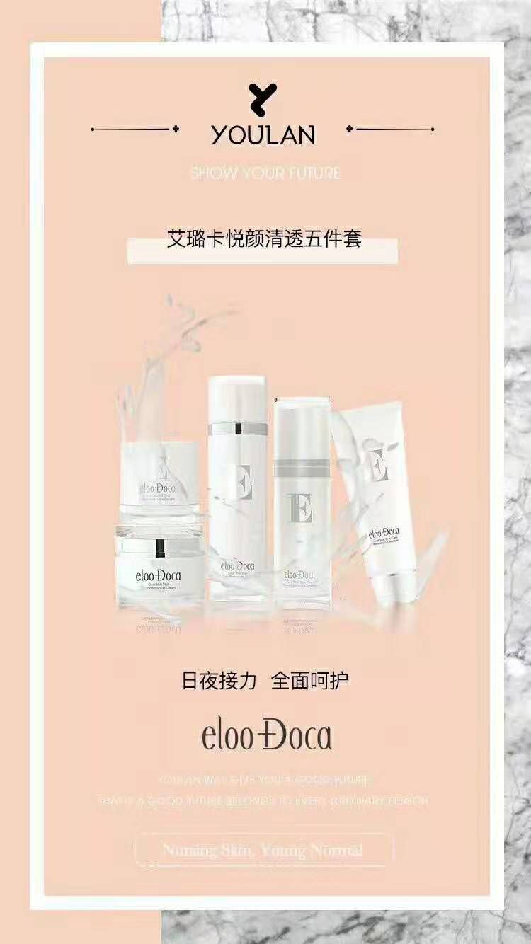 哟蓝艾璐卡全