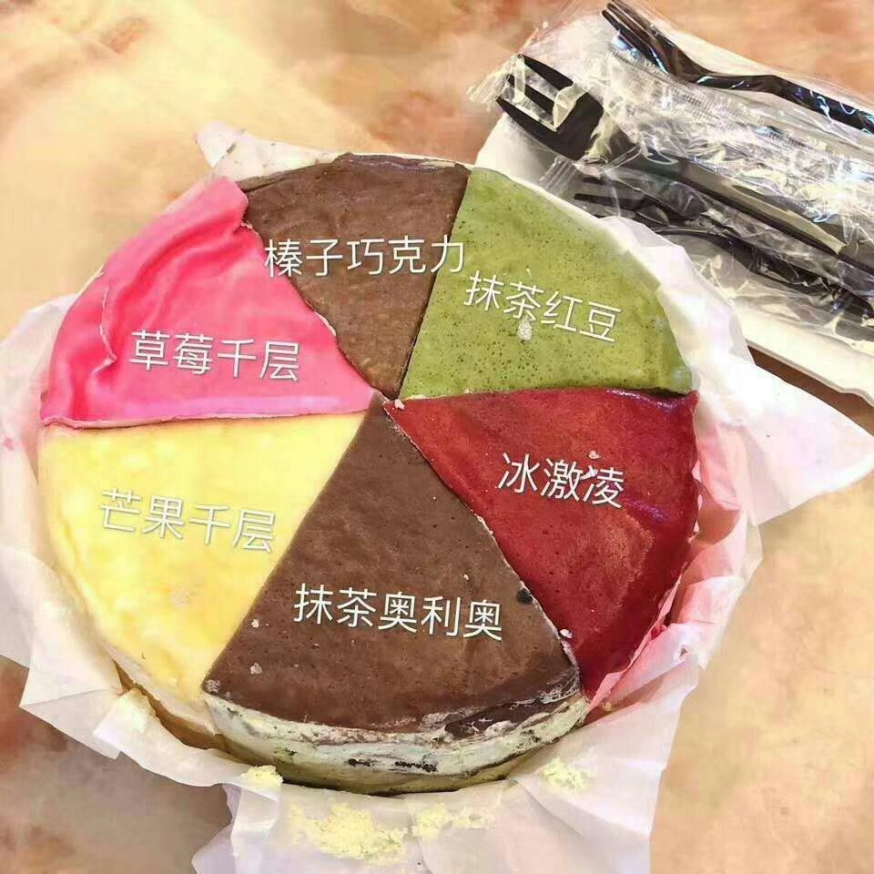 焙尔妈妈彩虹千层蛋糕 每天现做现发 招代理