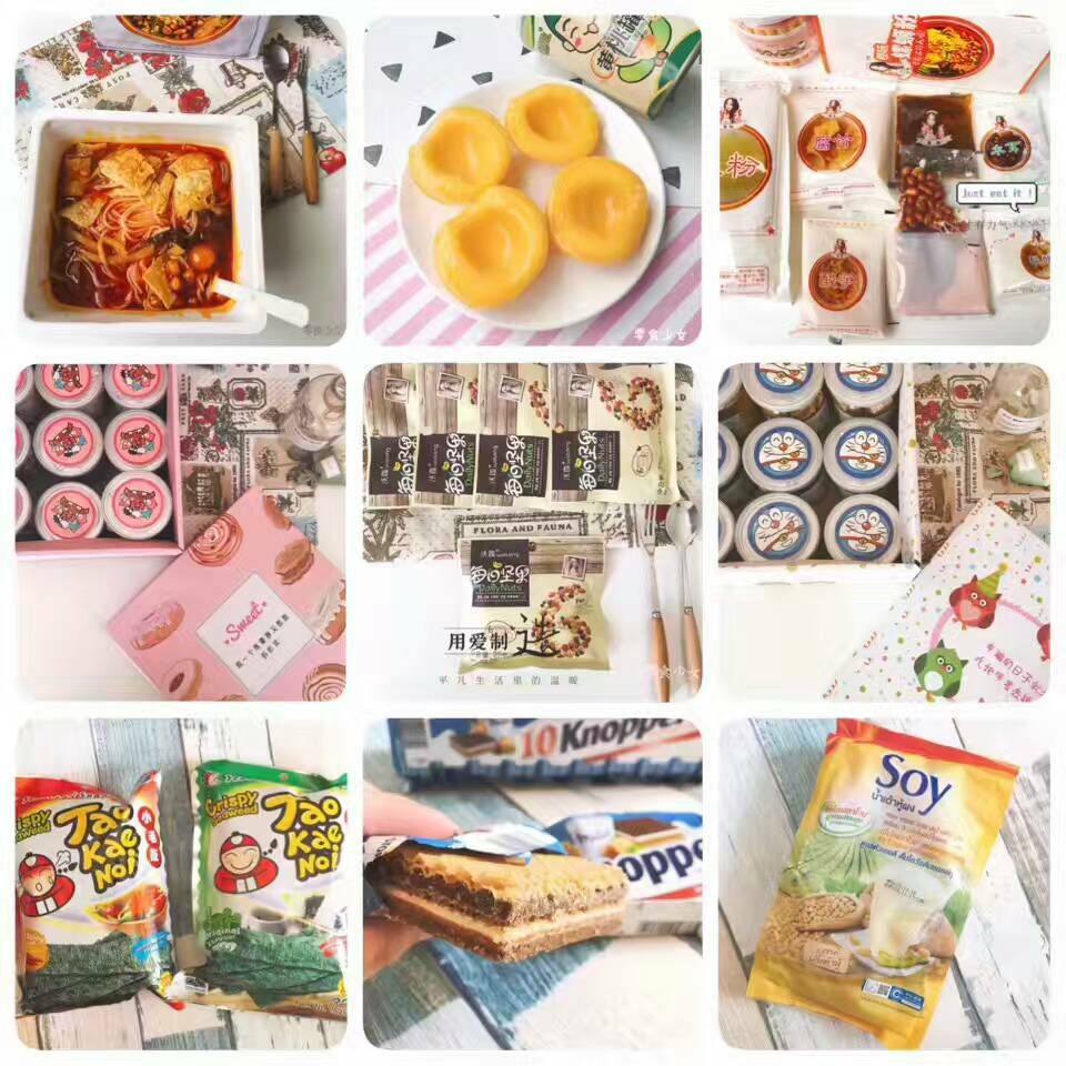 零食少女 百余种零食供你选择  诚招代理