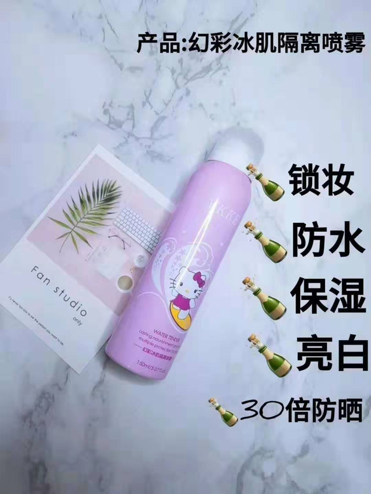 牛奶布丁霜 可美白淡斑祛痘补水 抹在手上会有淡淡奶珠
