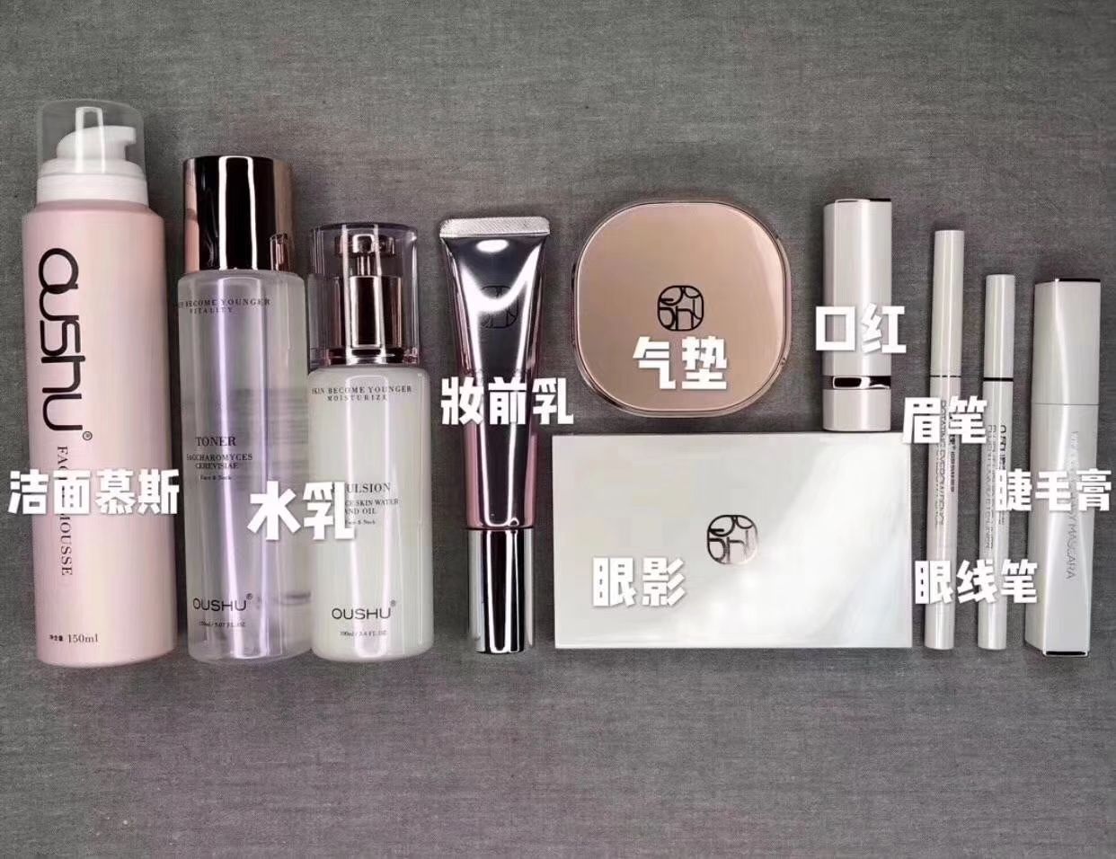 欧束      最低800     带你创业