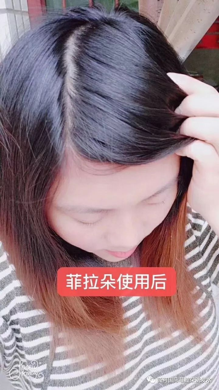 菲拉朵无硅油银离子深层净化洗护套装