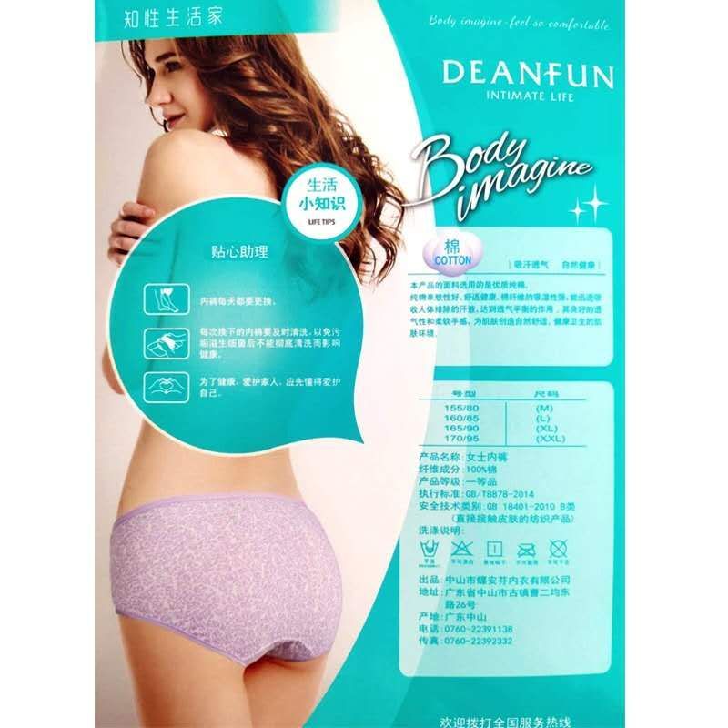 【品牌折扣】Deanfun/蝶安芬内衣招代理 一件代发