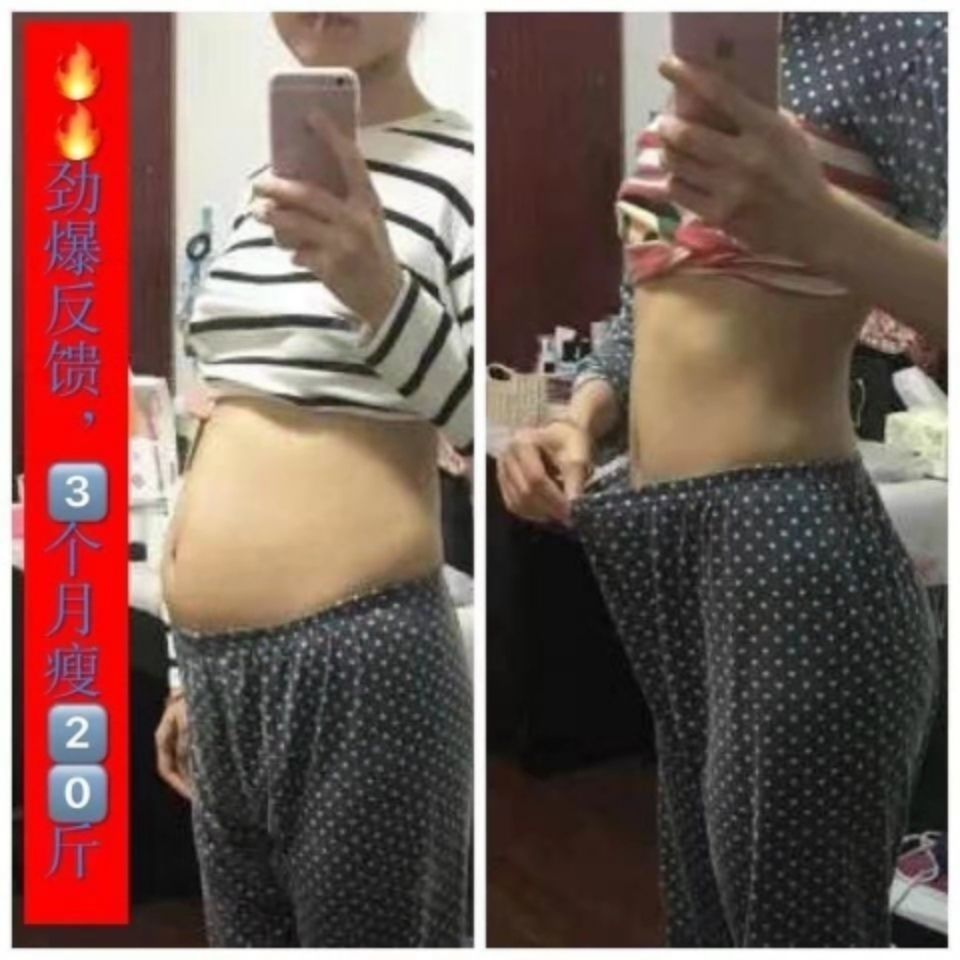 不节食不运动轻松燃脂瘦身衣