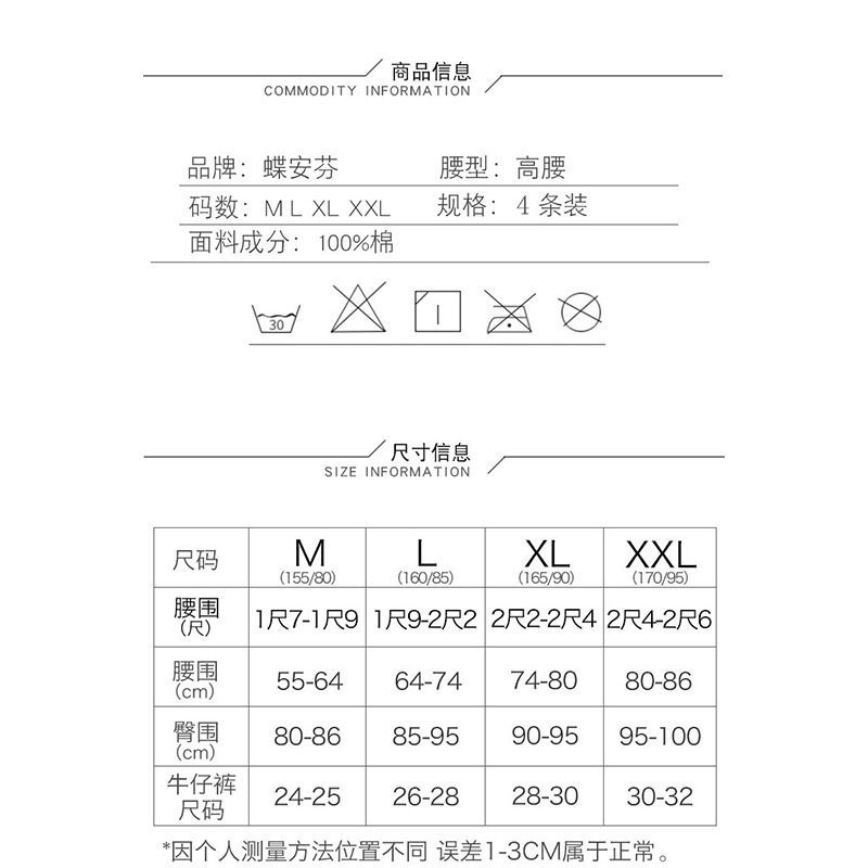 【品牌折扣】Deanfun/蝶安芬内衣招代理 一件代发