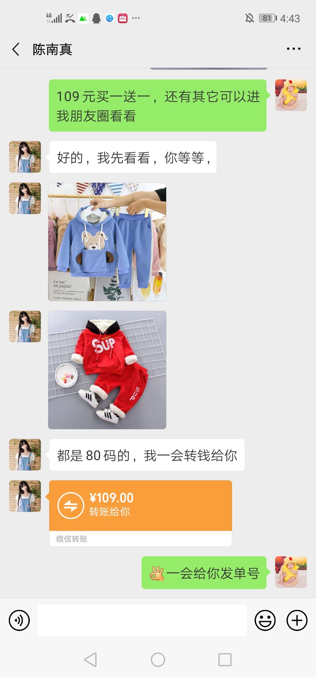 加盟童装总部代理