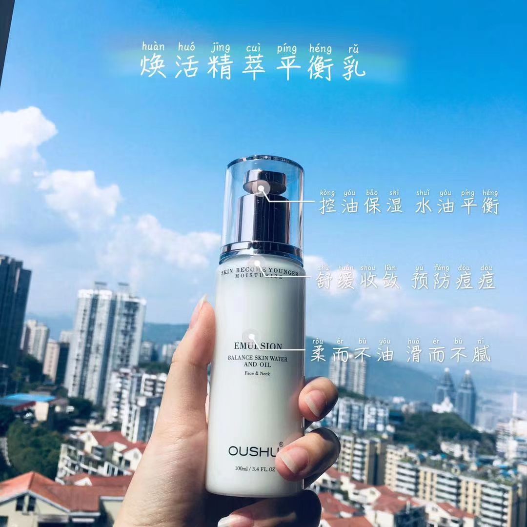 我是欧束成员的一枚学生，希望大家可以多多支持
