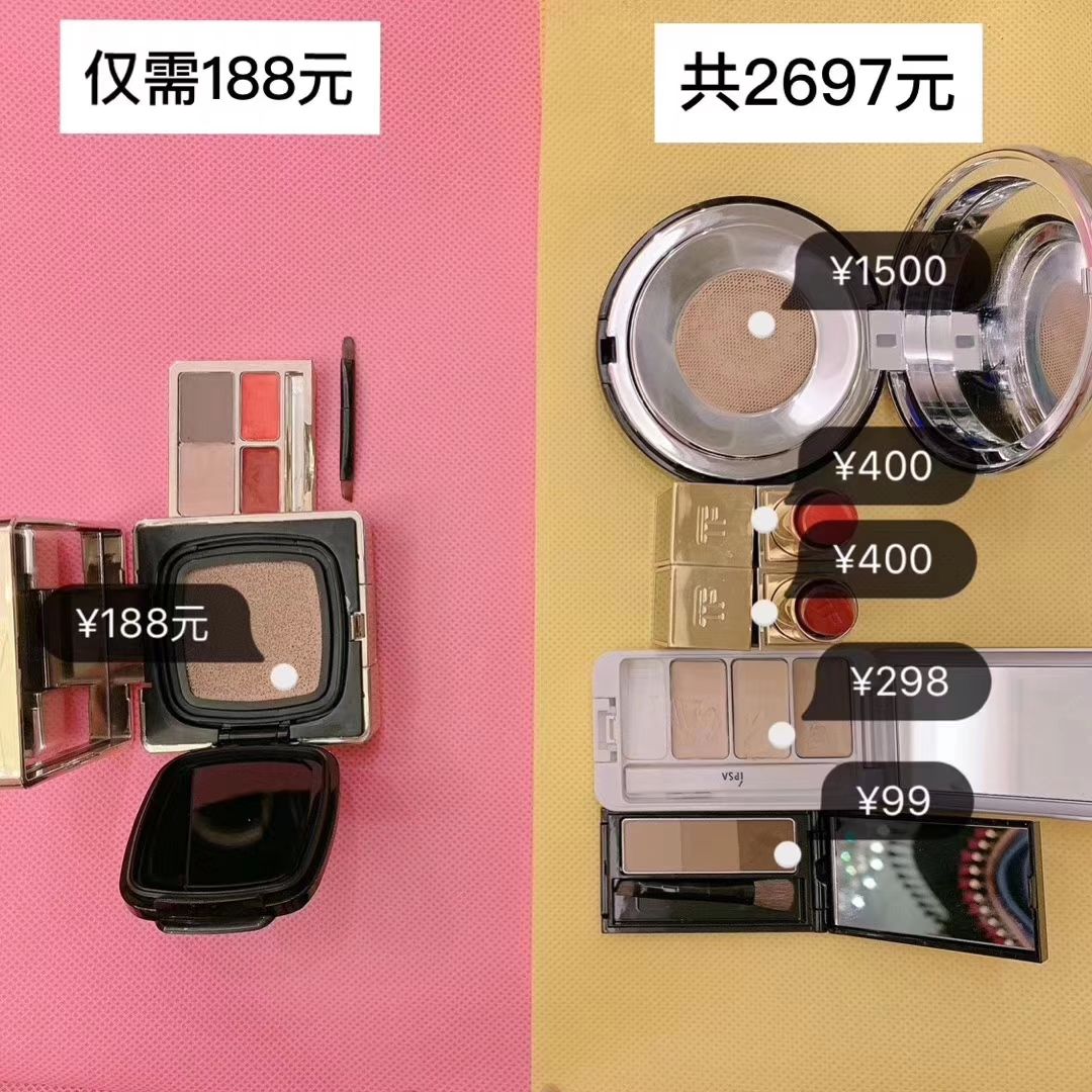 珀莱雅TZZ魔盒 一盒抵⑥盒 不伤皮肤更养肤