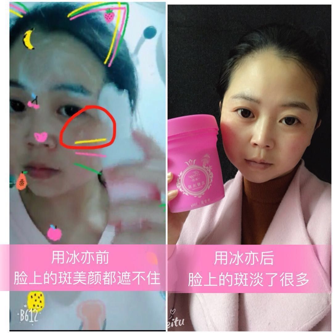冰亦品牌带你创业，三个月不出货全额退款