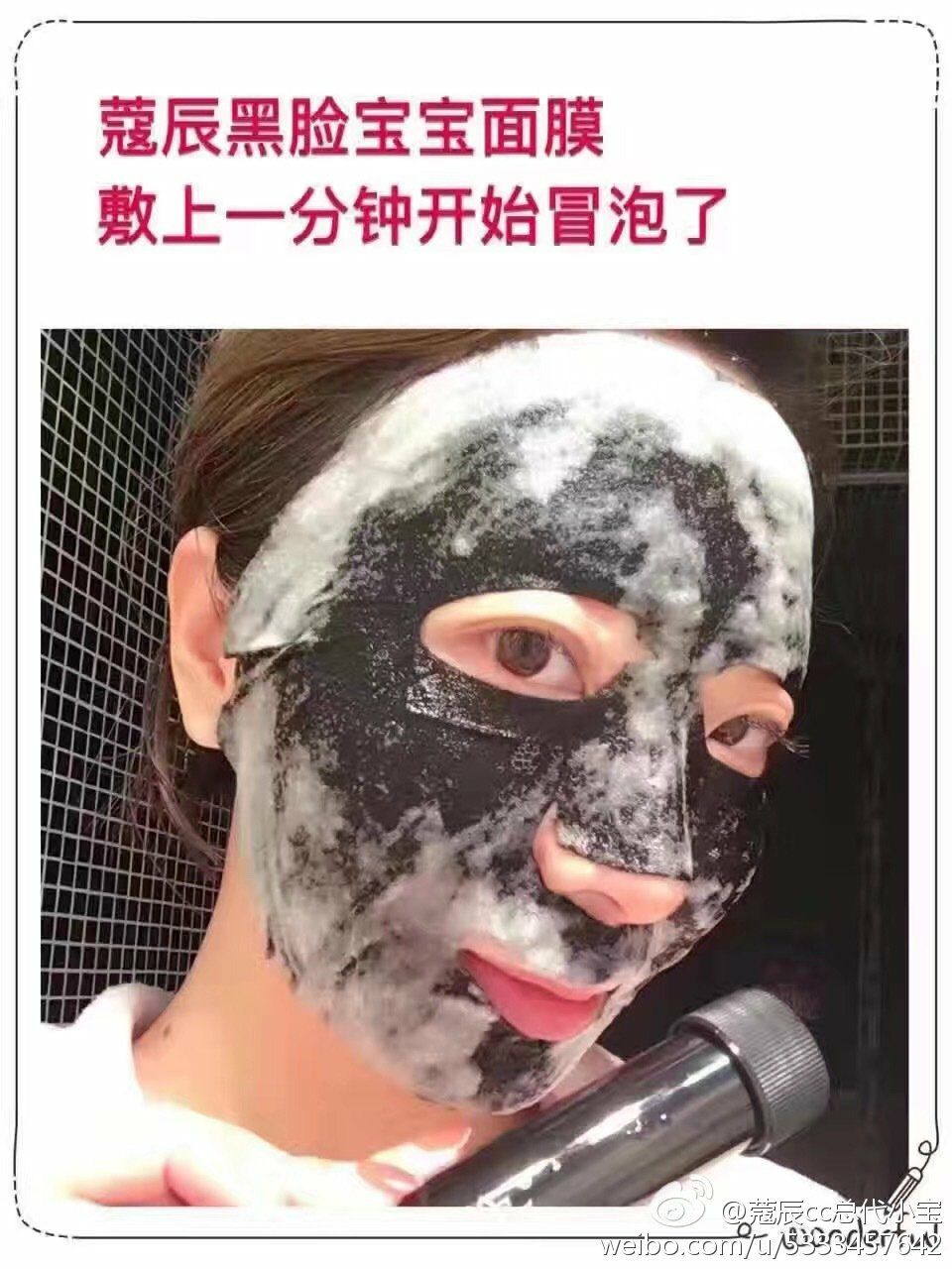 蔻辰护肤彩妆减肥