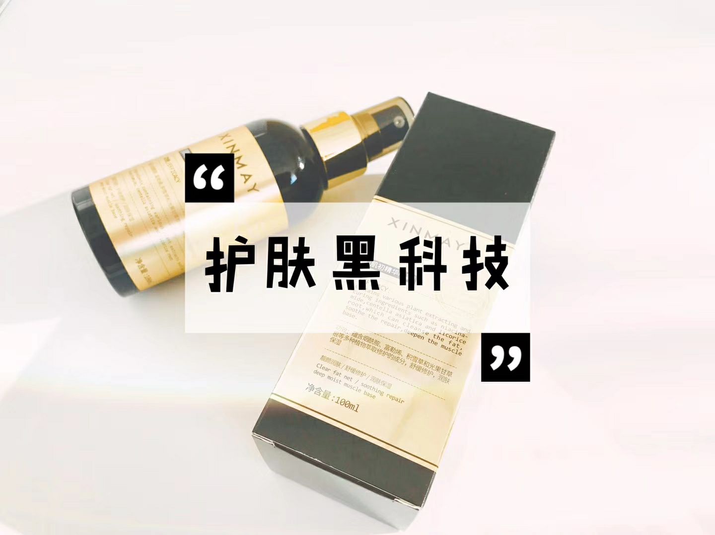 石墨烯喷雾免费体验