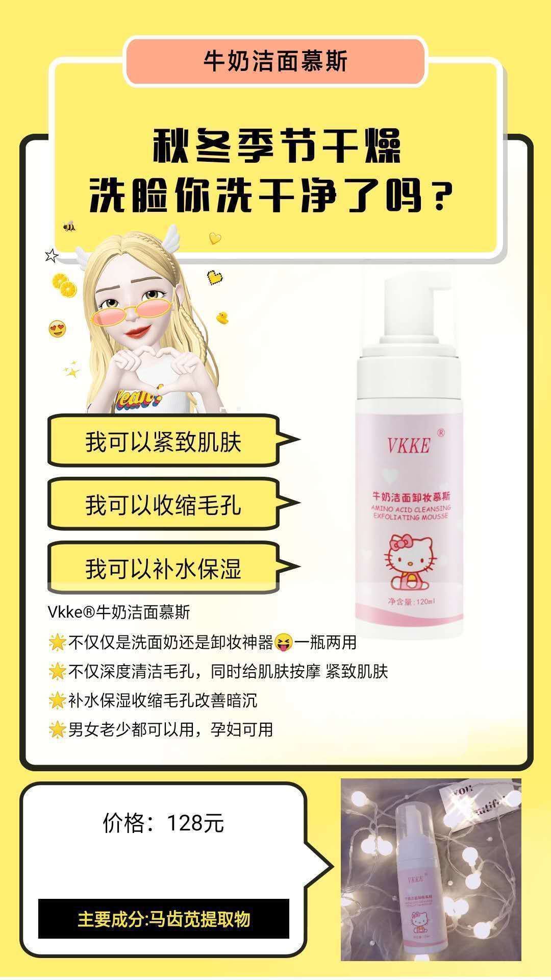 牛奶布丁霜♈️