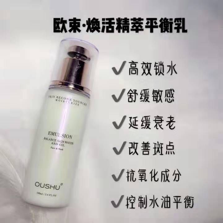 懂妳的欧束女孩