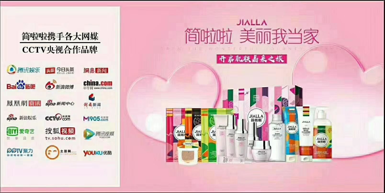 创业五百   彩妆护肤➕我微信15562632326