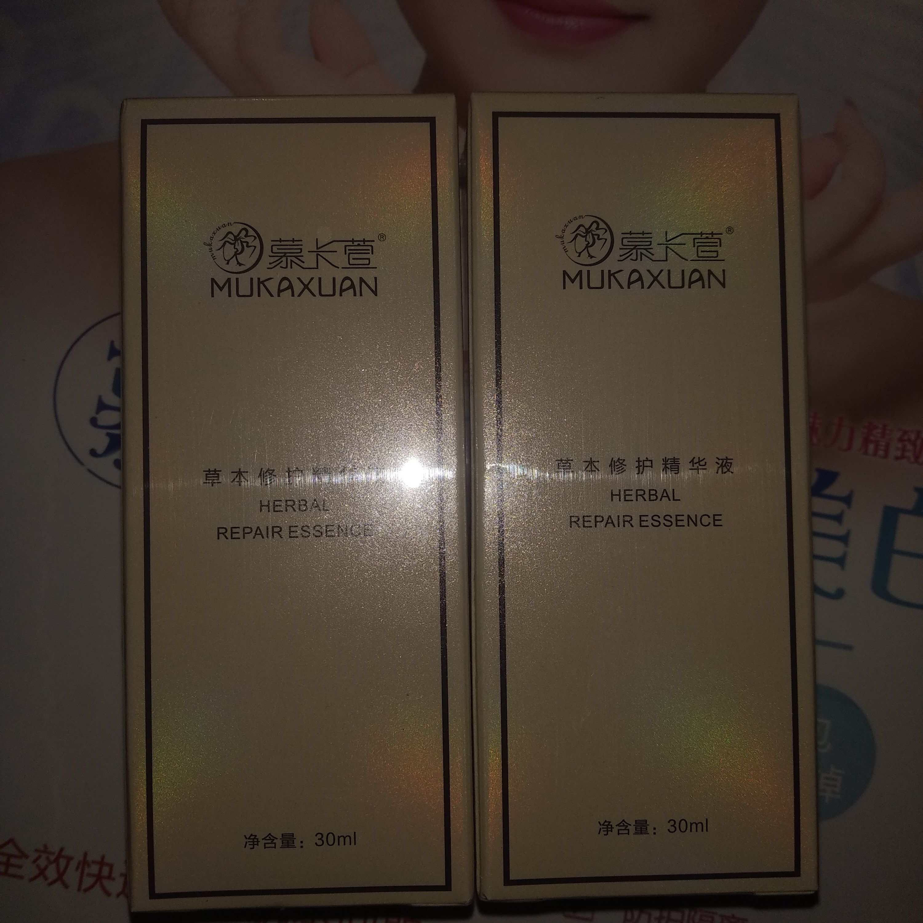 慕卡萱诚招代理 期待您的加入