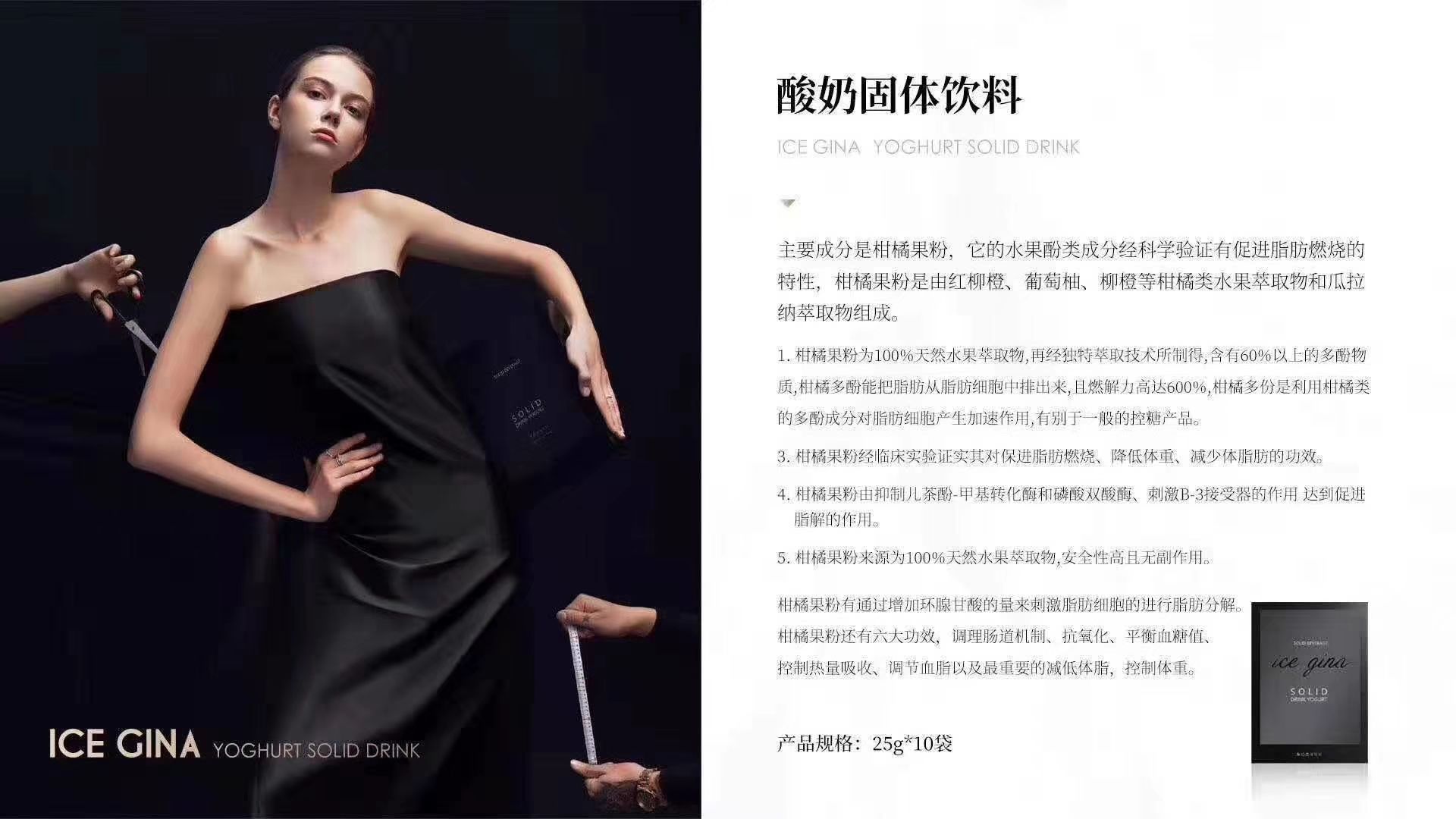mos品牌护肤美白瘦身（招代理）