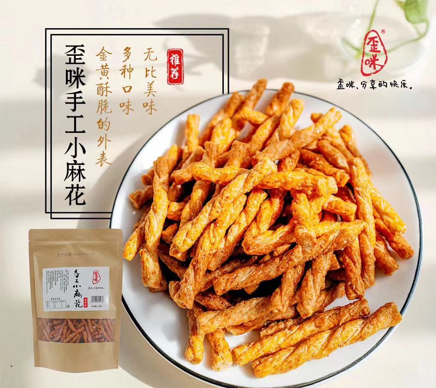 歪咪新零售，零食，招代理