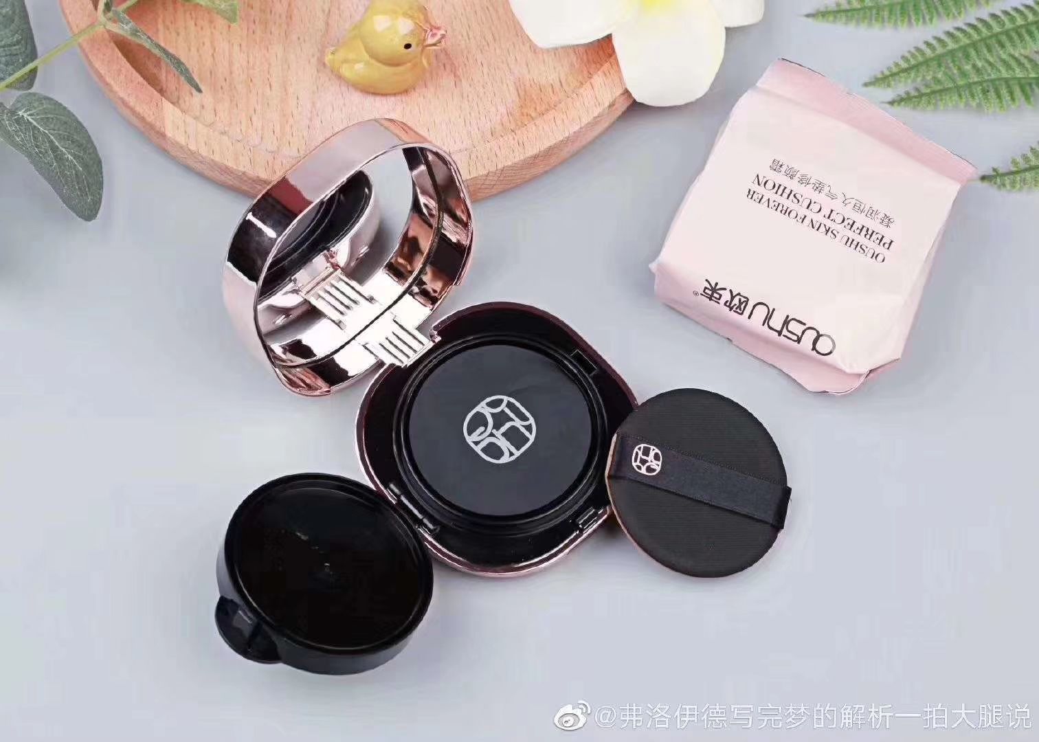 主营肤护+彩妆