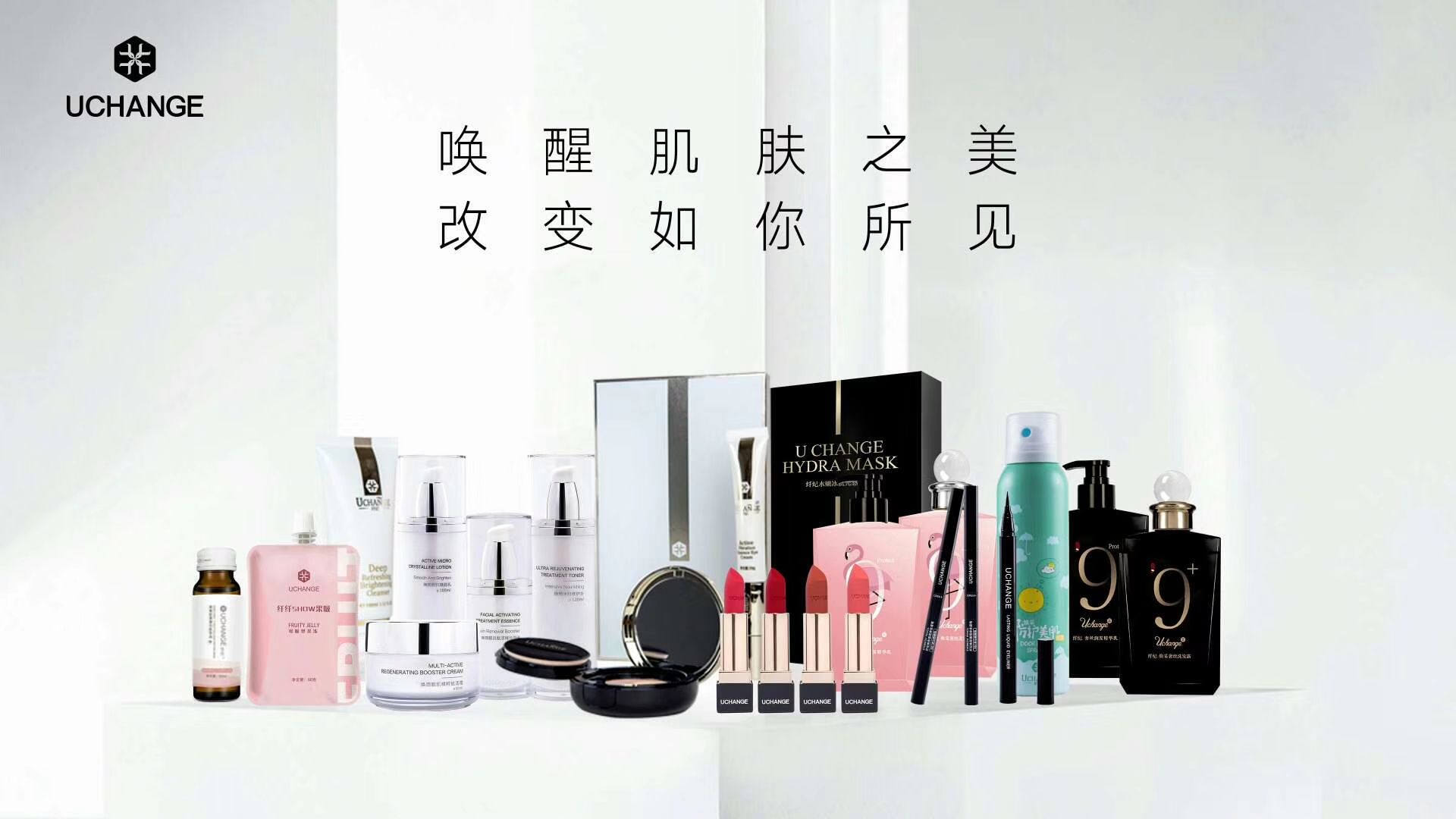 纤纪品牌 可买 可代理 所有产品自己都在用！