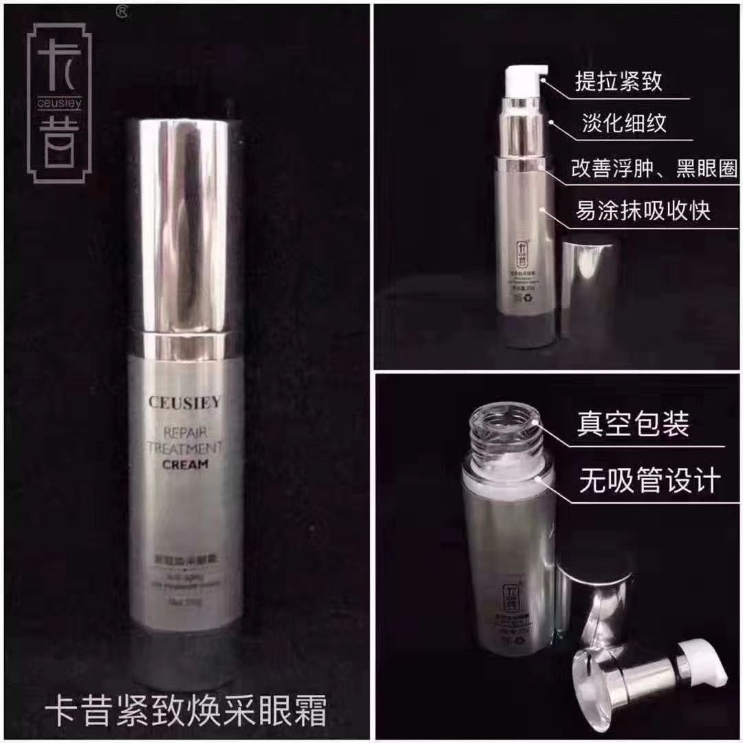【ceusiey卡昔】民族品牌 热销两年 男女老少皆宜