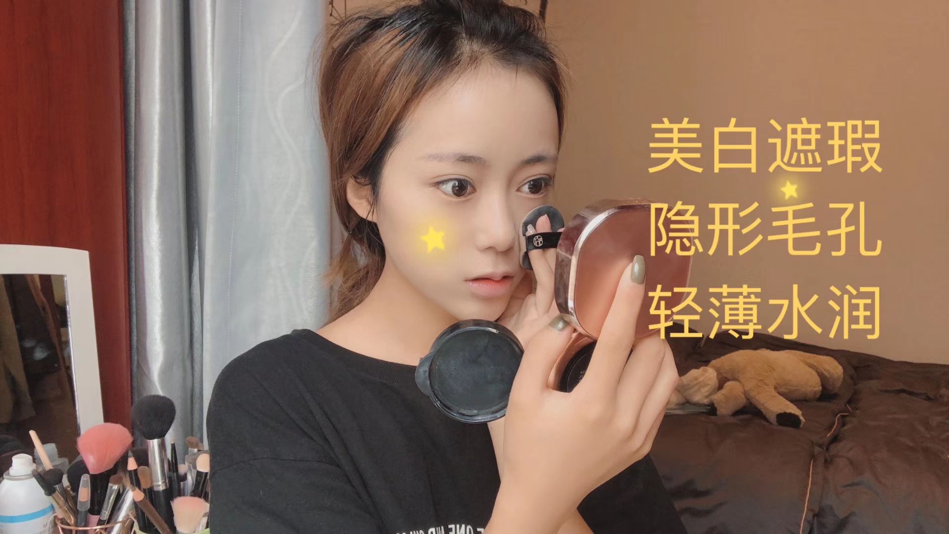 各种美妆物品，感兴趣的加我微信私聊