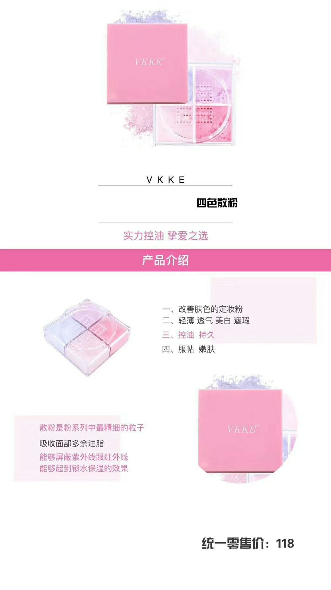 网红牛奶布丁霜