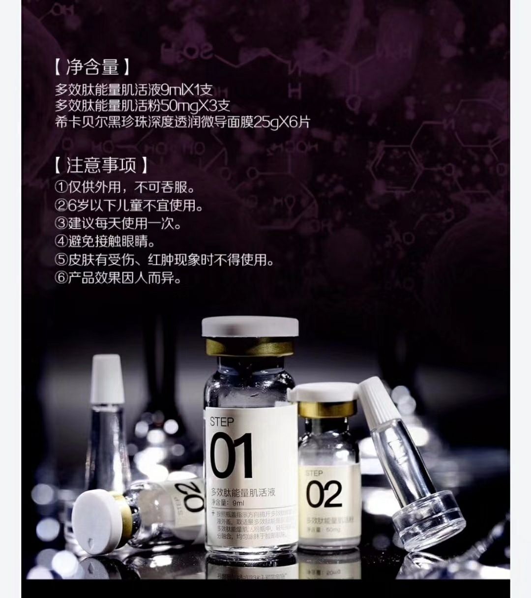 梵大云商～希卡贝尔干细胞面膜跟我一起做电商无需囤货专业导师培