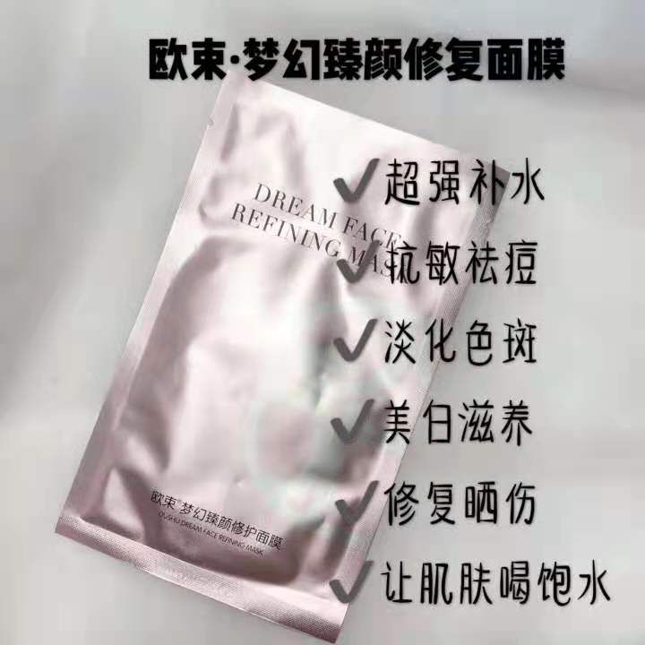懂妳的欧束女孩
