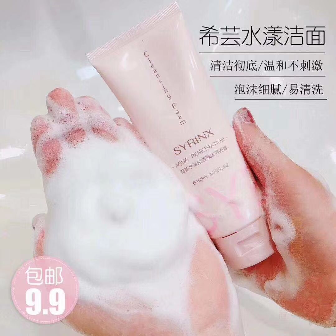 国货精品护肤品，支持混批，自用 不做随时可换可退