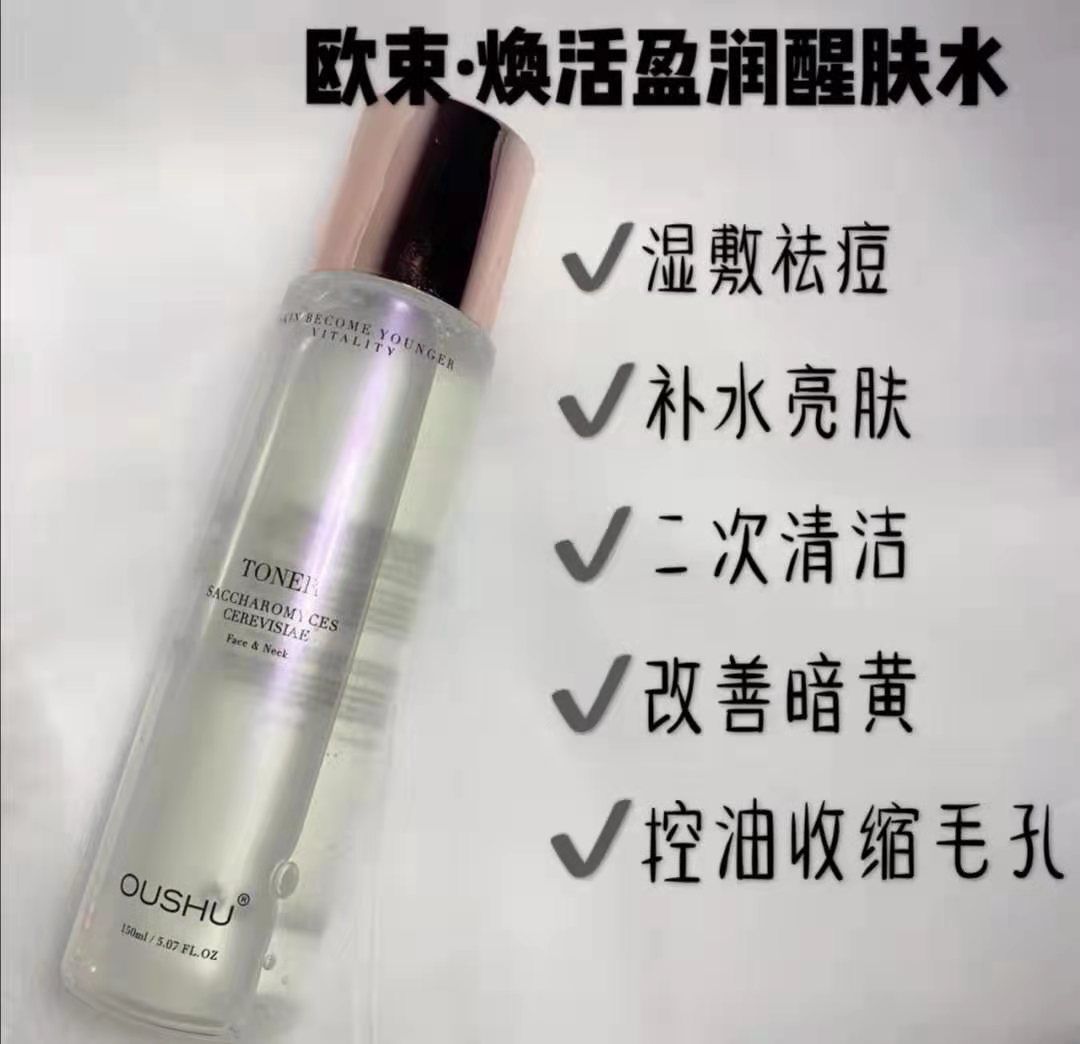 送朋友最好的选择，欧束系列，因为爱所以大卖，始于颜值终于品质