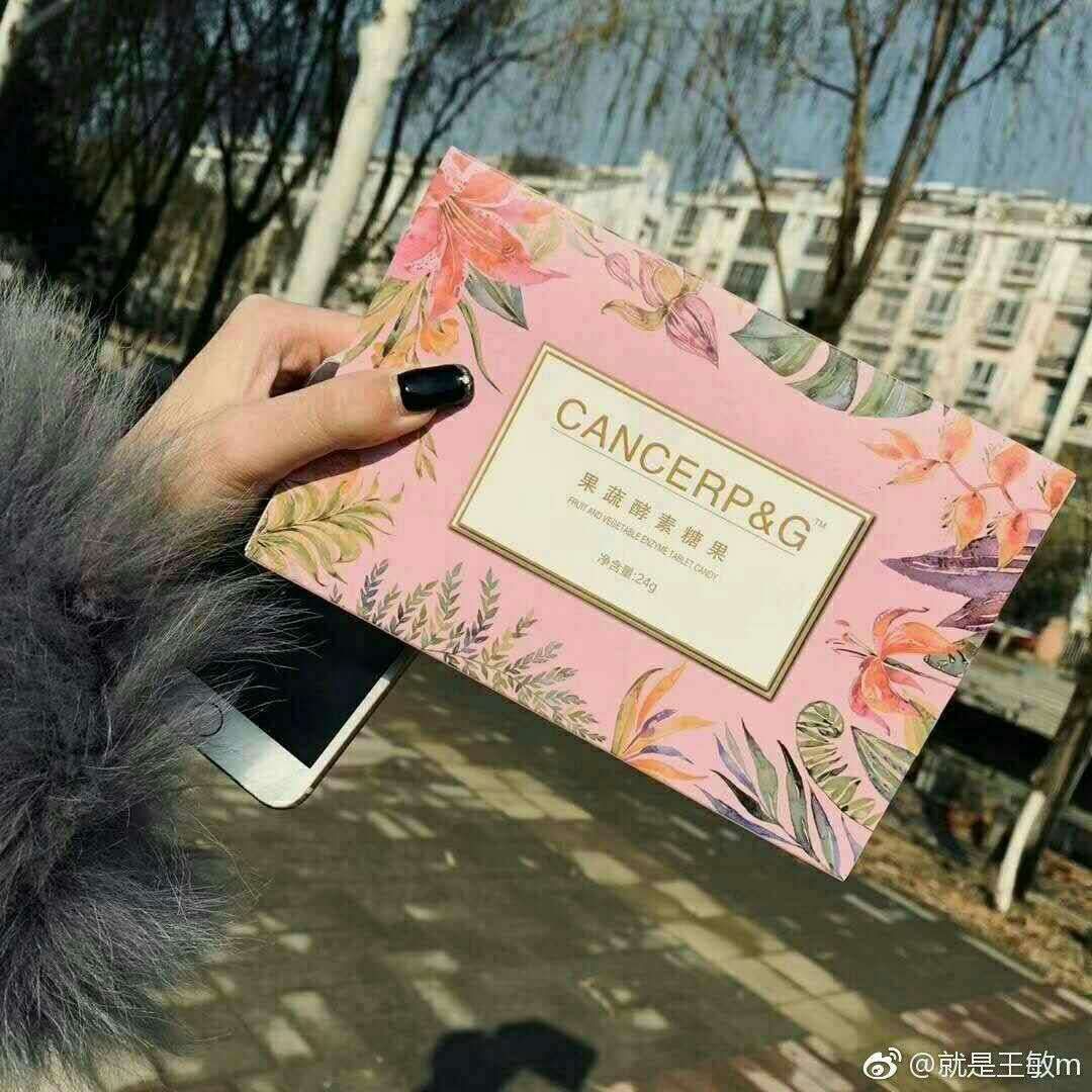 花瓣面膜~ 瘦身糖果~