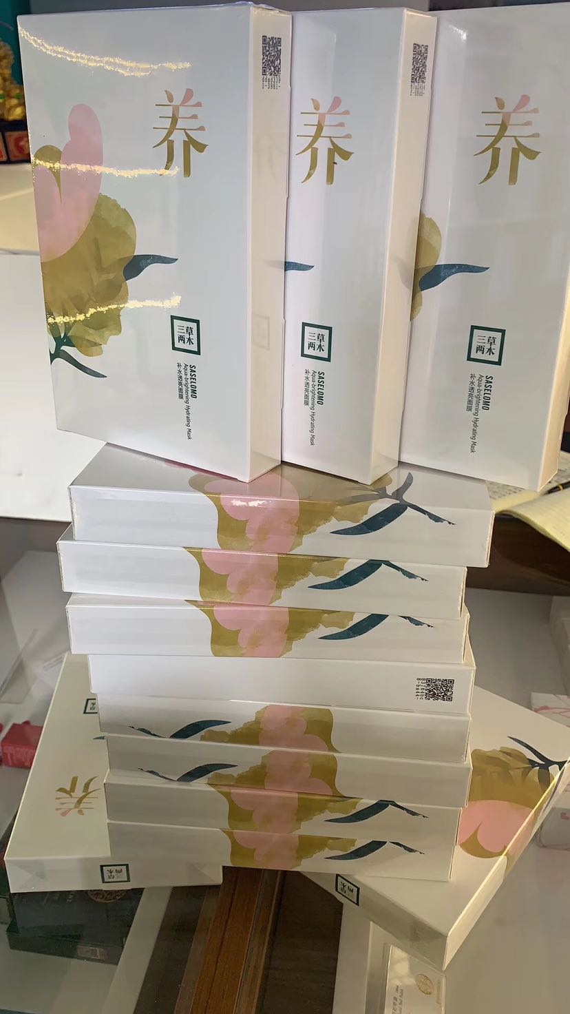 《三草两木》植物护肤 1000元即可成为全产品代理