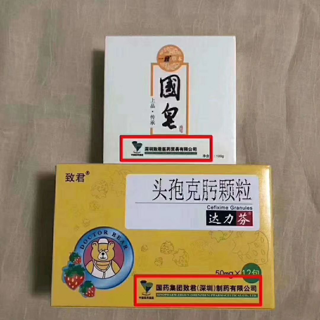 一元创业，不用囤货，我负责打包我负责发货只要你会发朋友圈