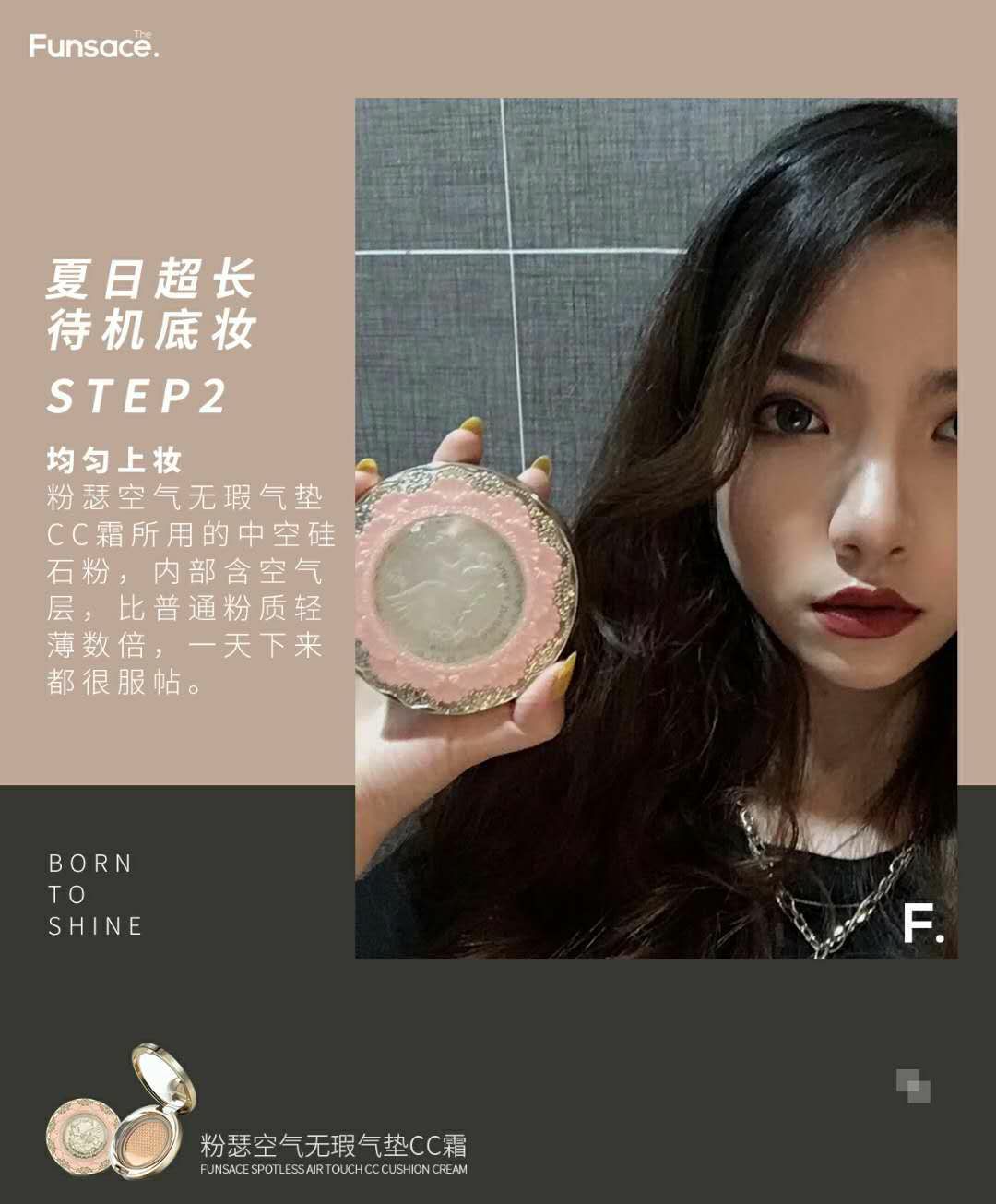 全国招粉瑟代理 有产品，有群，有培训