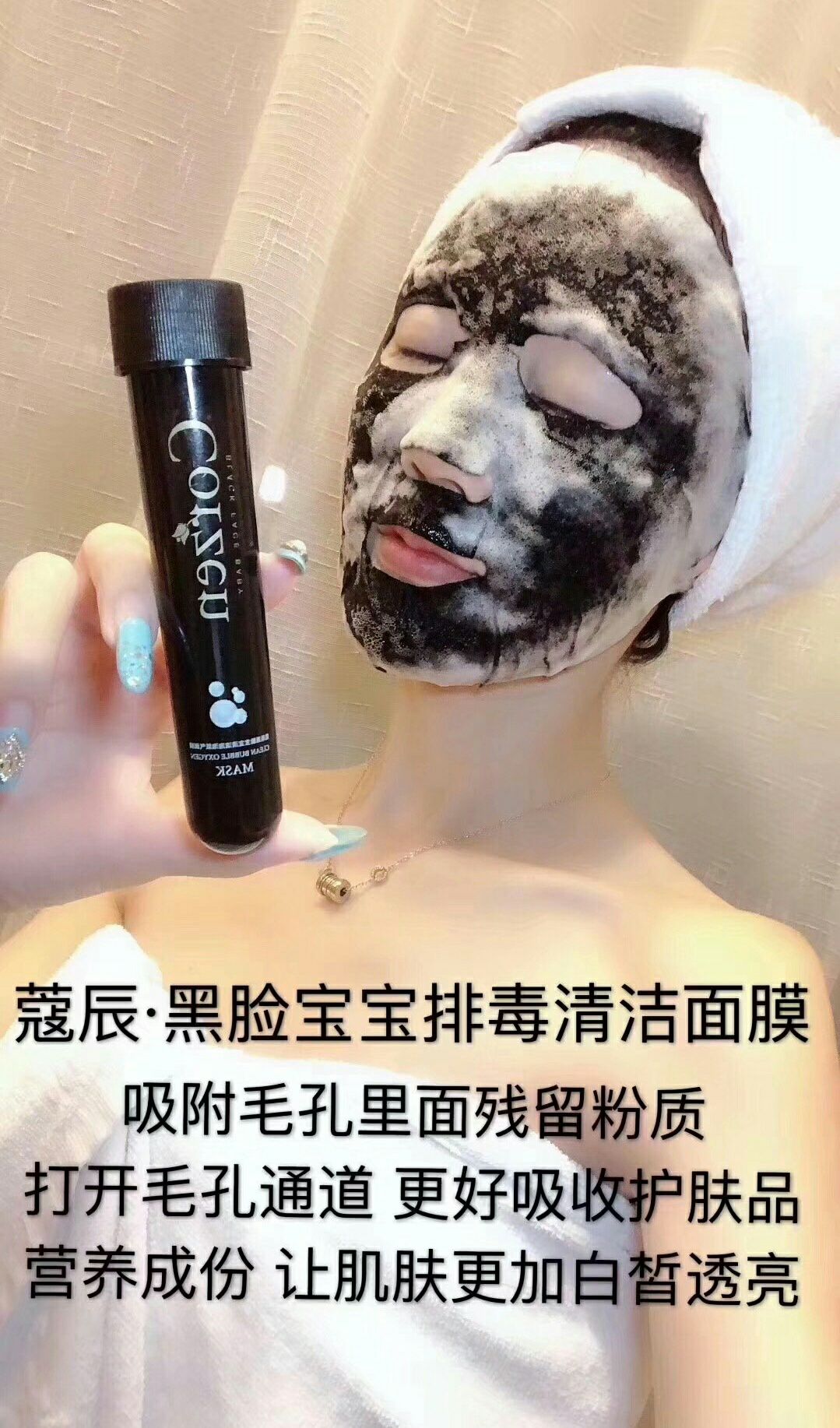 蔻辰护肤彩妆减肥