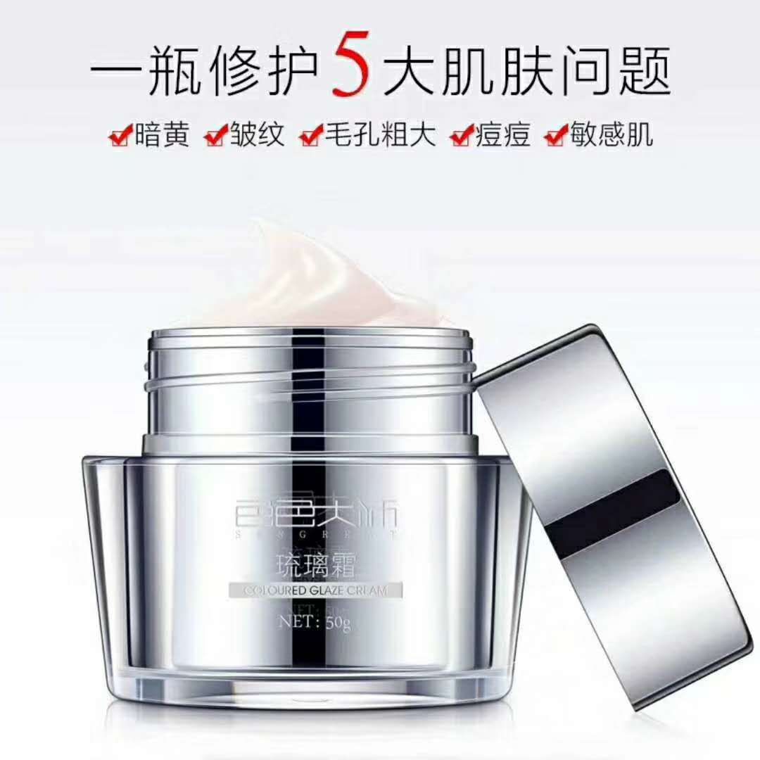 色色大师多用产品可以做基本保养护理还可以做补水面家庭美白护理